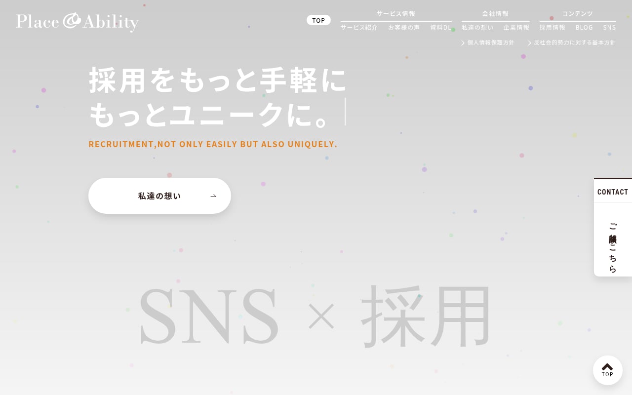 株式会社プレイス＆アビリティ（バズクル） 公式サイト