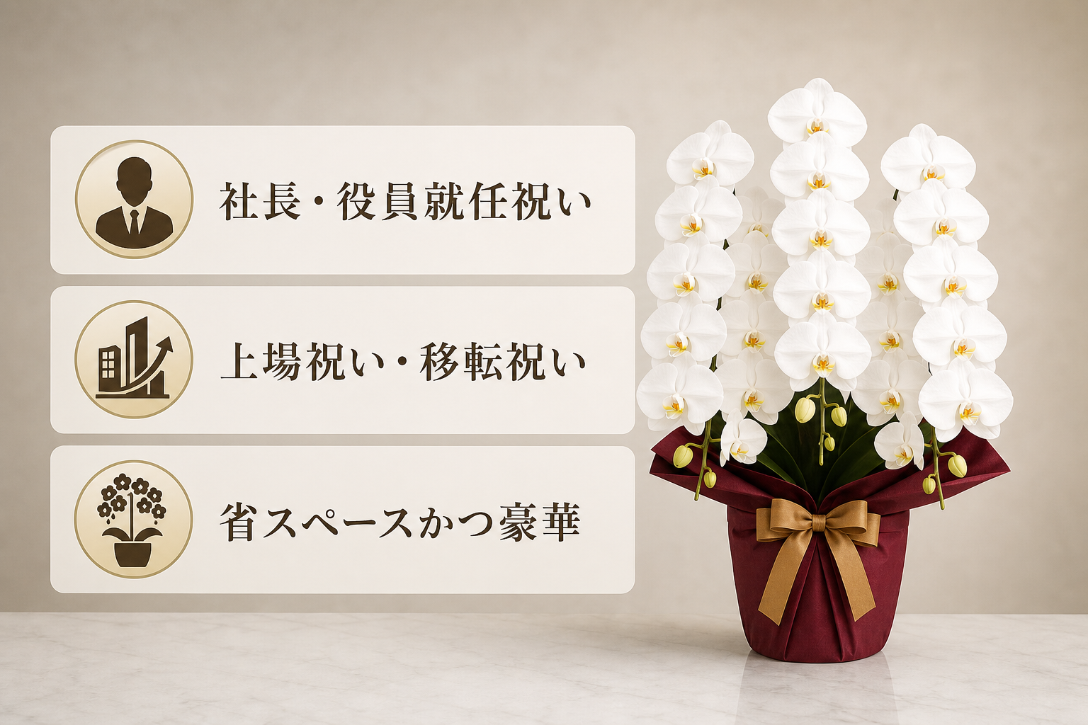 3本立ちの「最高峰の標準」である42輪をビジネスで選ぶべき基準は何か？