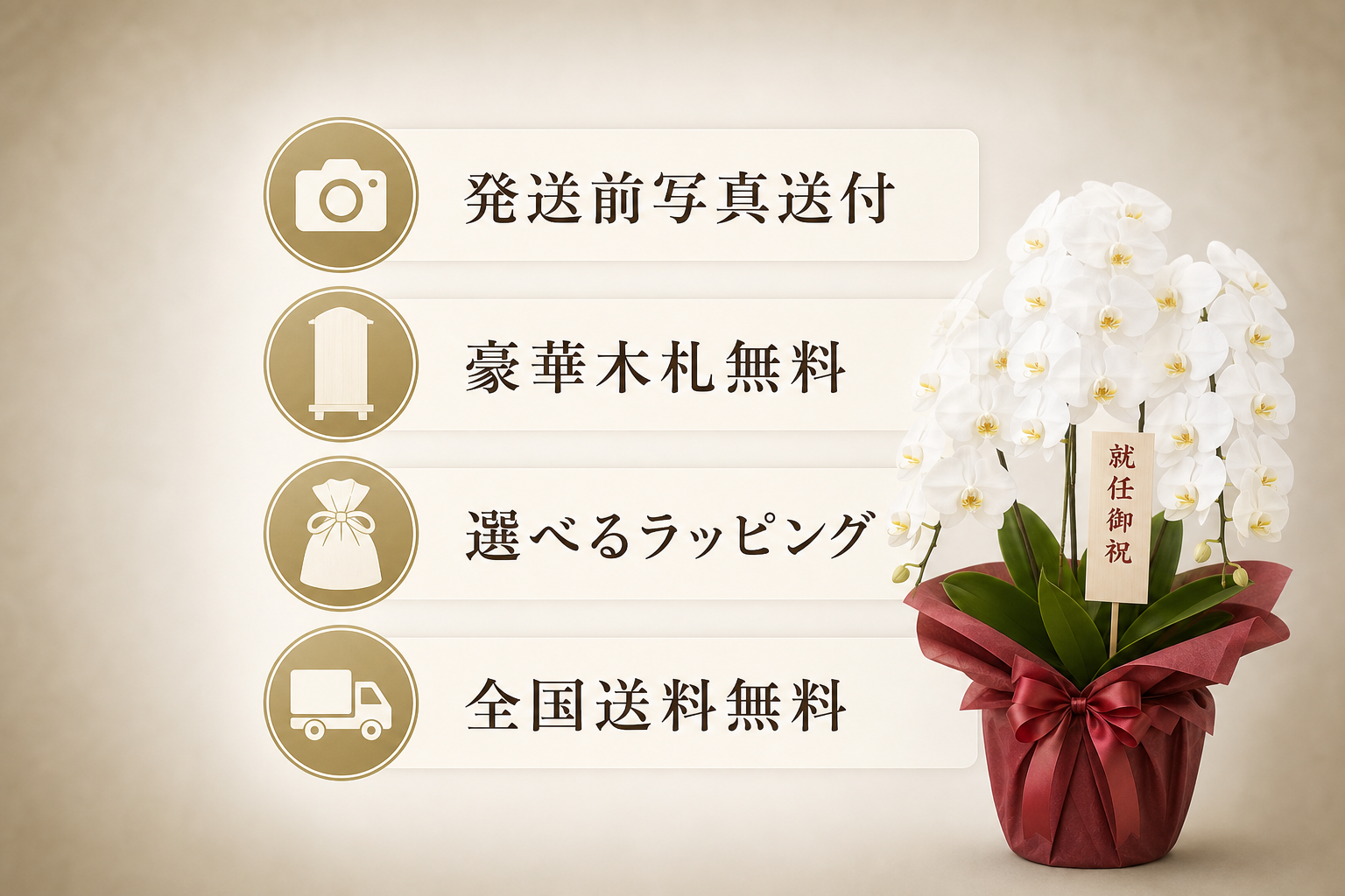 立て札ミスを防ぐ写真確認や木札の無料サービスは活用できるか？