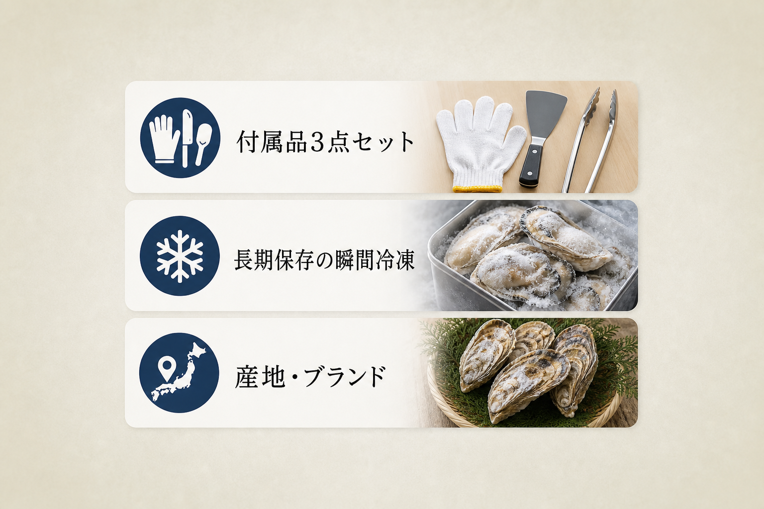 カンカン焼きギフト選びで失敗しないための比較基準とは？